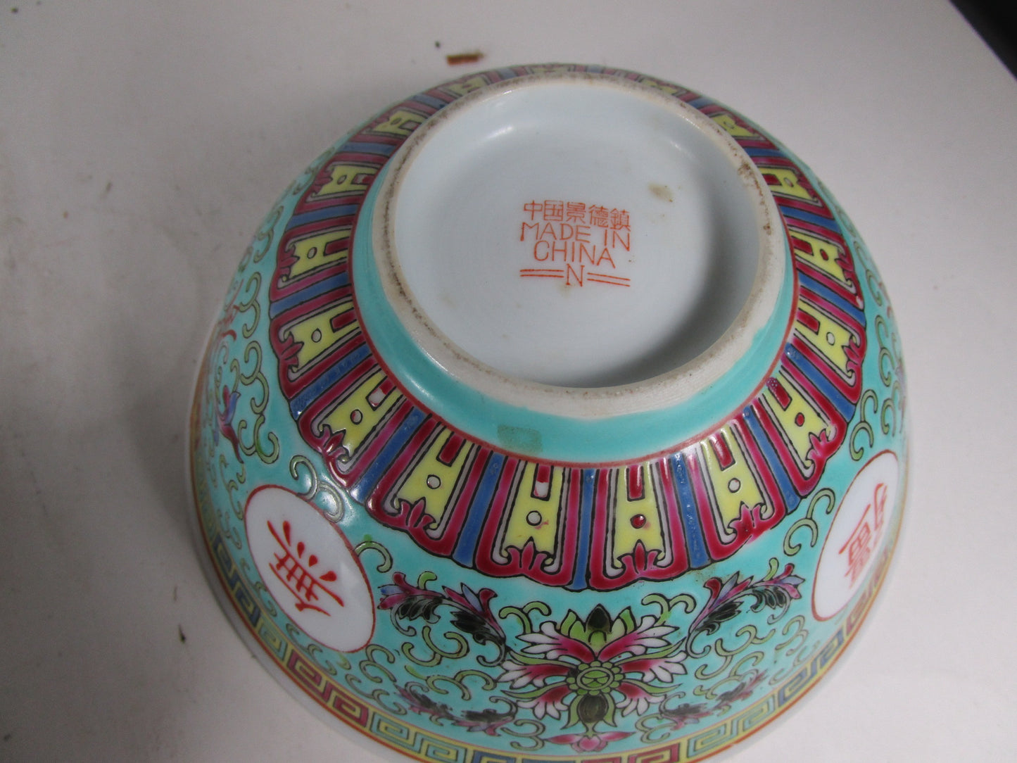 1960 s Zhongguo Jin1gdezen turquoise mun shou 3 vintage bowls|