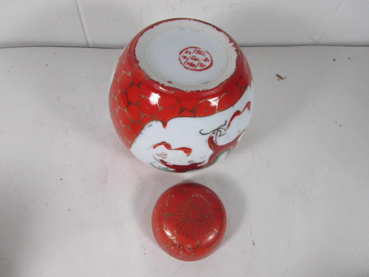 Chinese Phoenix & Dragon  Ginger Jar Jiangxi Jingdezhen Republic