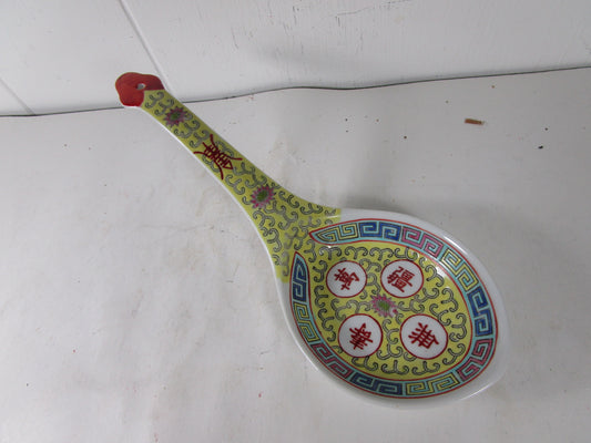 vintage Chinese Mun Shou Scrolling Lotus Pattern Serving spoon  1970’s