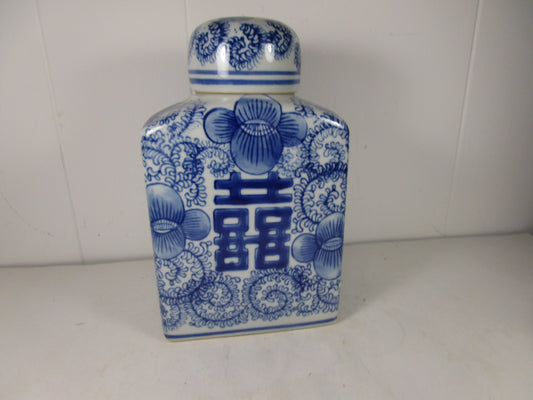 Chinese square style double Happyness  jar Vintage rare